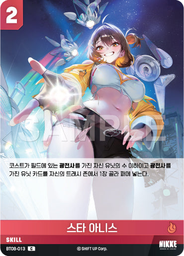 BT08-013-C-Star-Anis.webp-raw card image